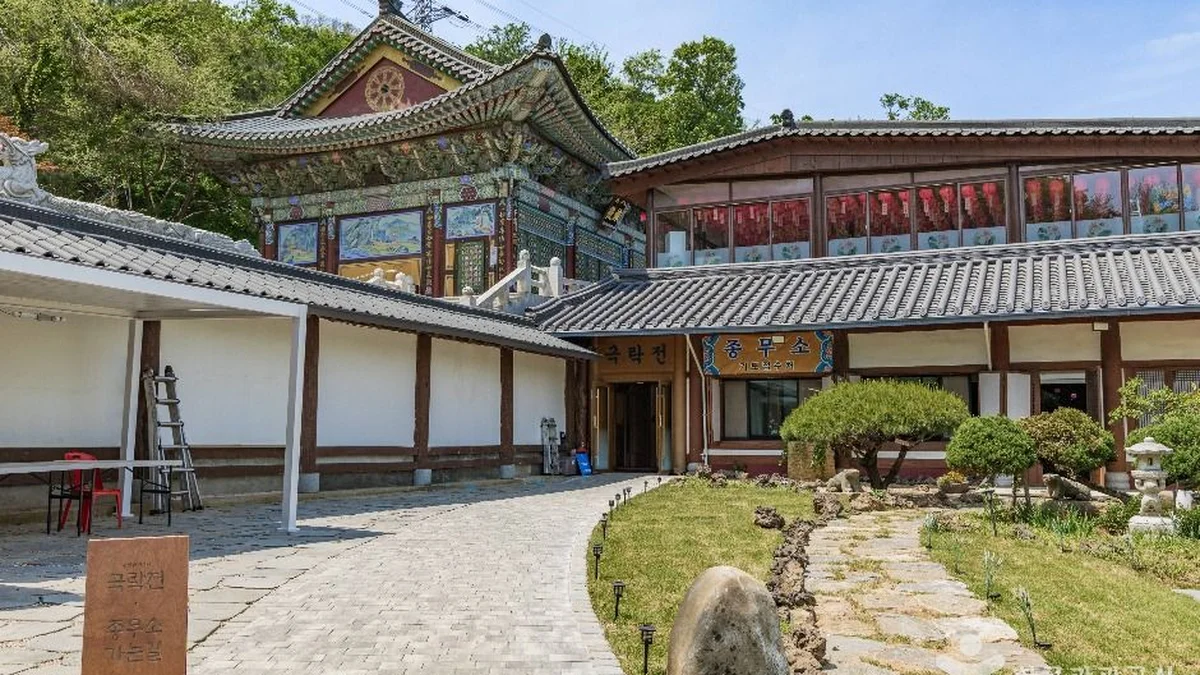 대성사(서울)