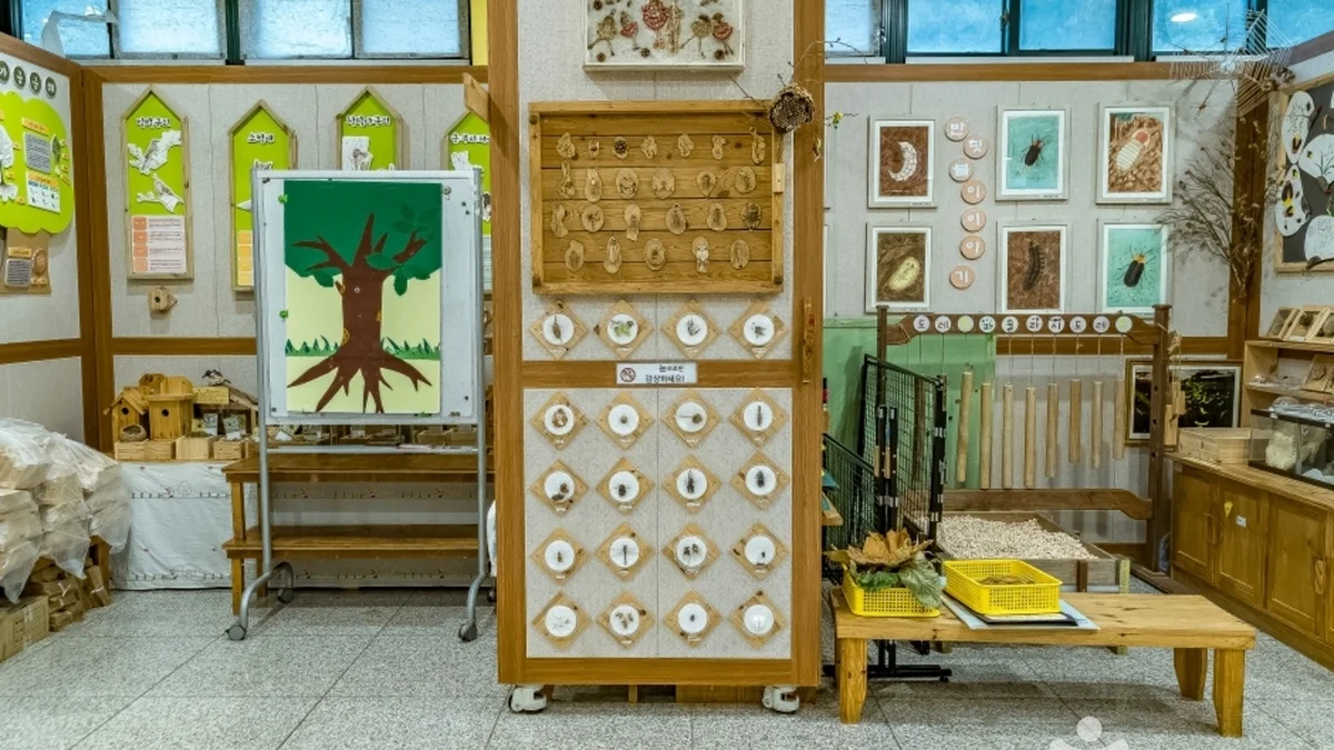 맹산환경생태학습원