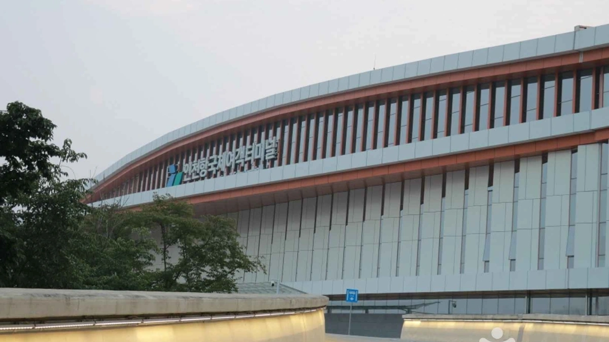 인천항 크루즈터미널