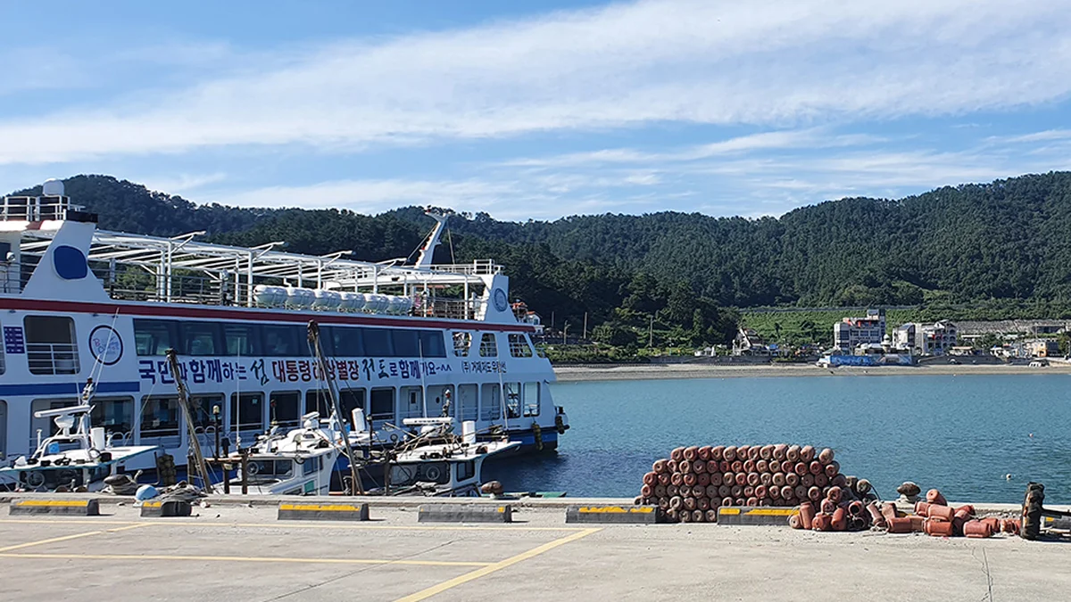 궁농항