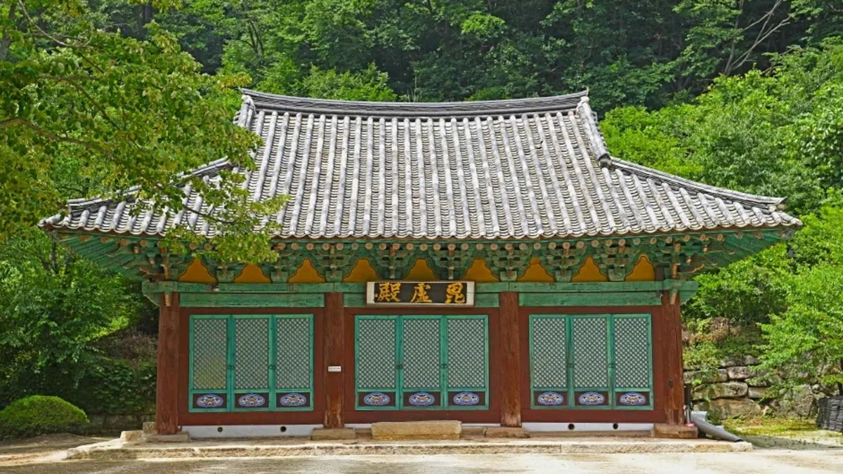 각연사(괴산)