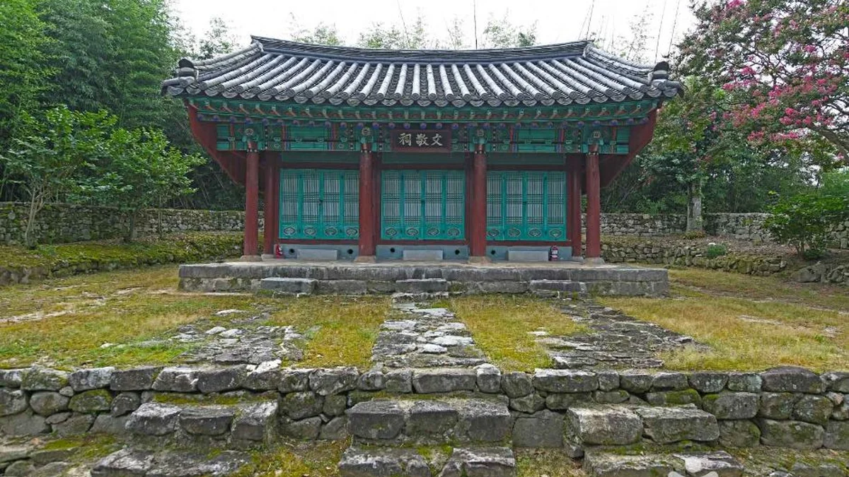남고서원