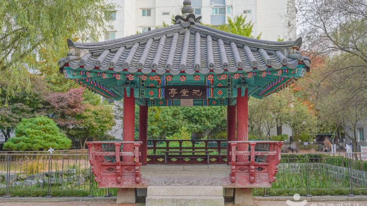 원당샘공원