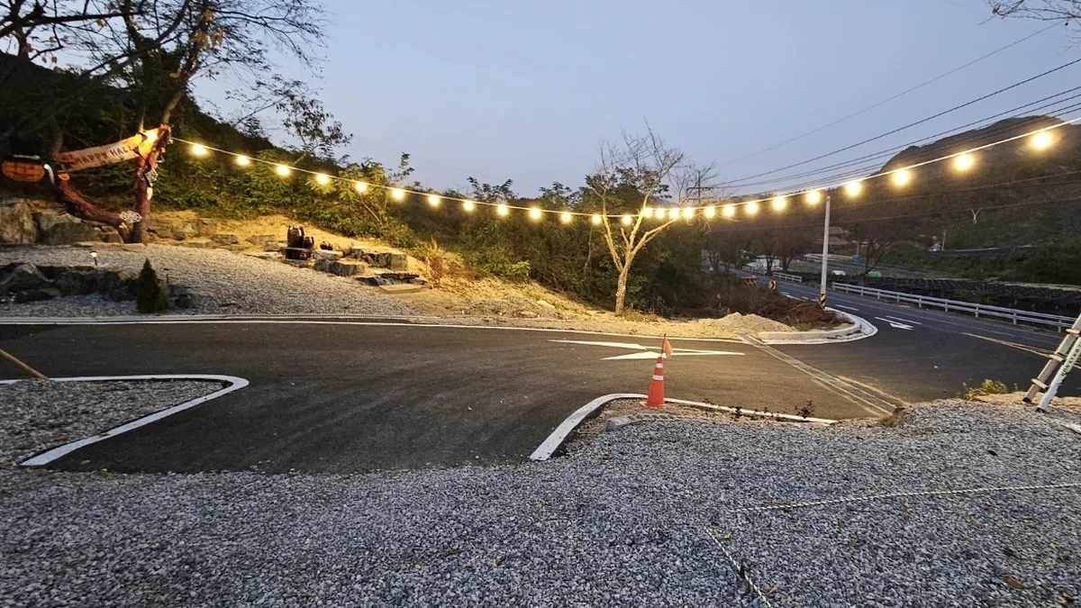 DS Camp 캠핑장