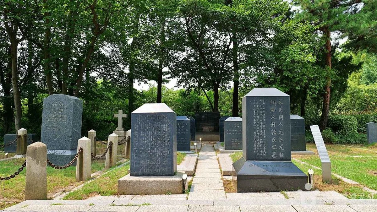 양화진외국인선교사묘원(외인묘지)