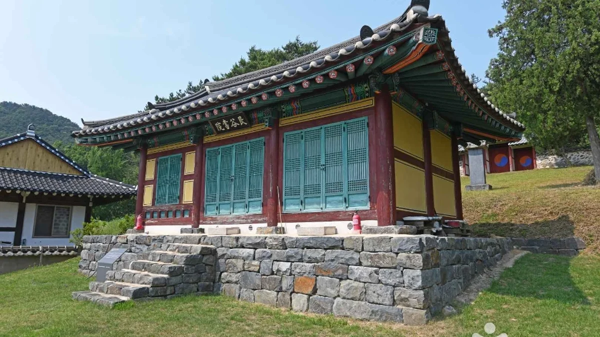 간곡서원