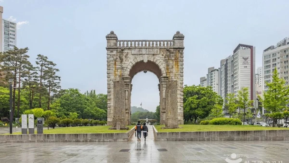 서대문독립공원