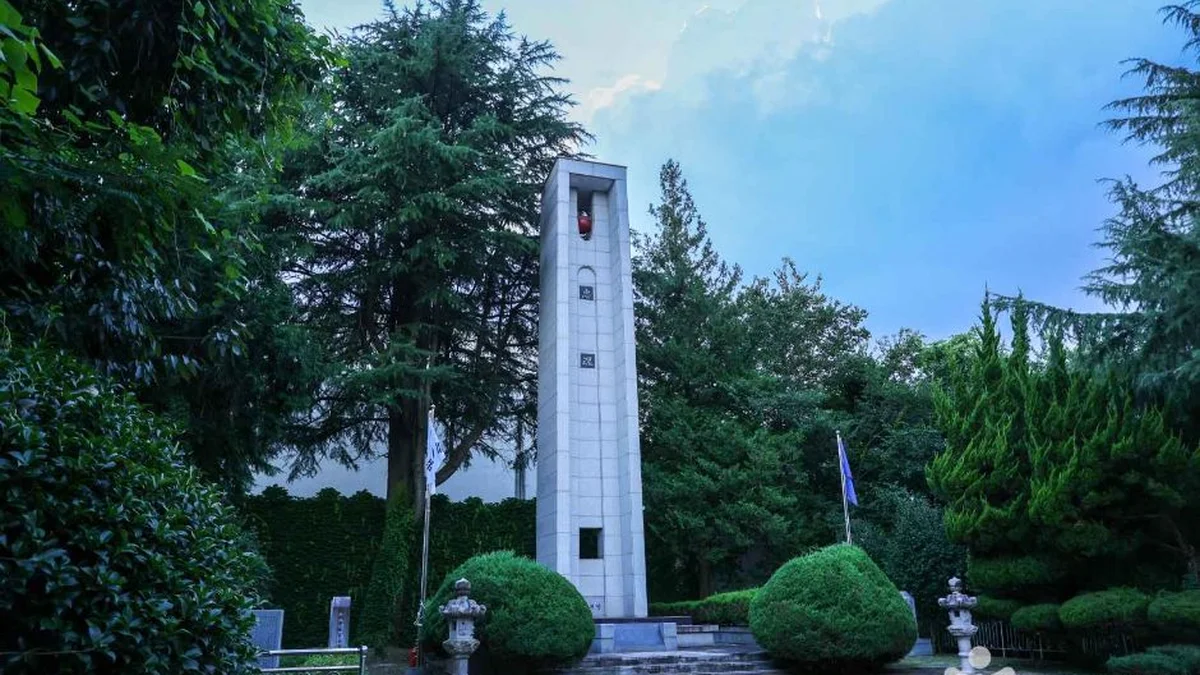 광주 경찰충혼탑