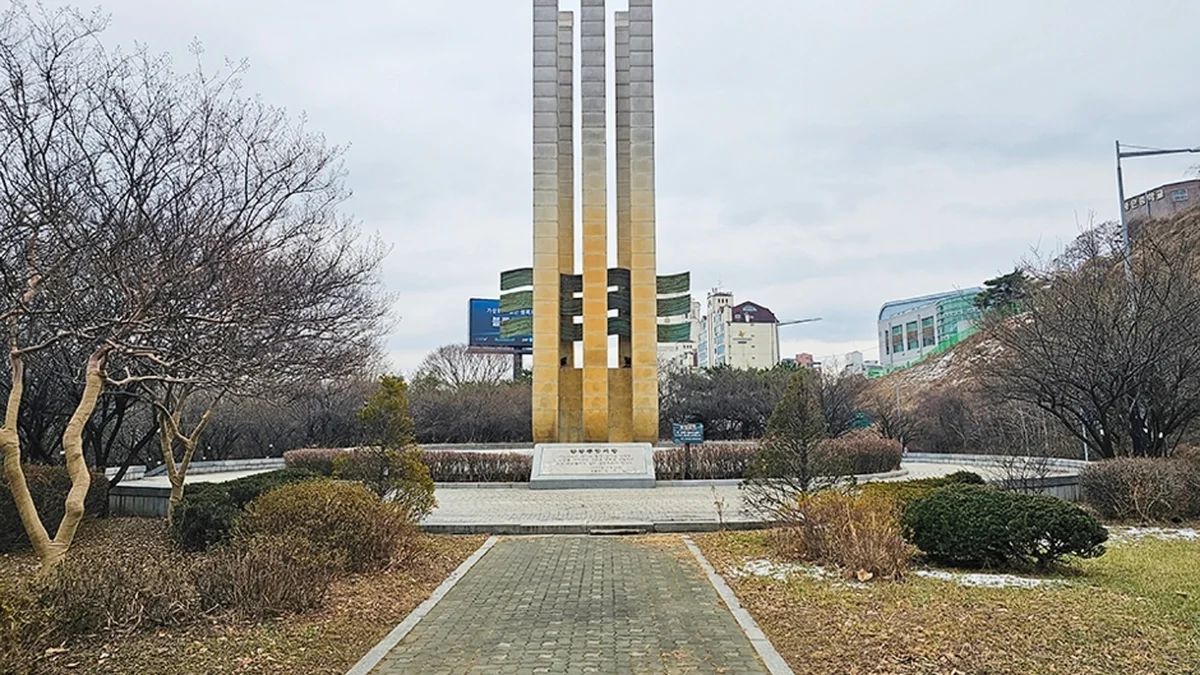 청담도로공원