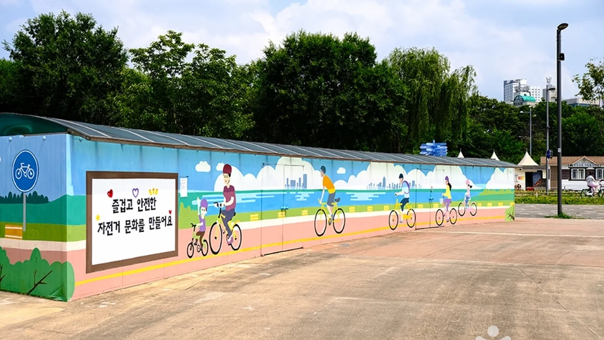 광나루자전거공원