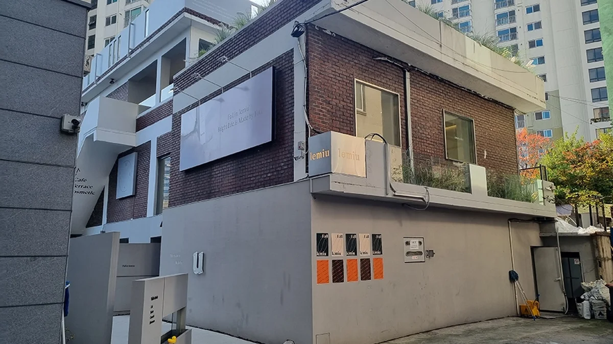 폴인레미유