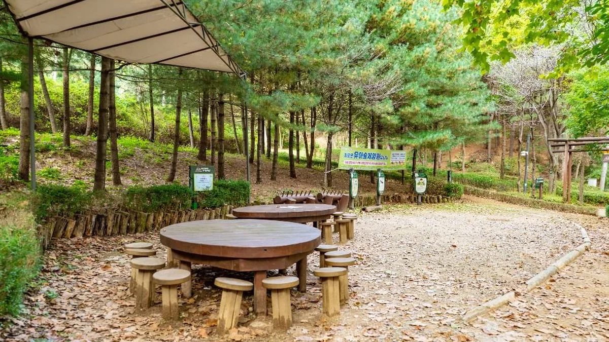 계남근린공원