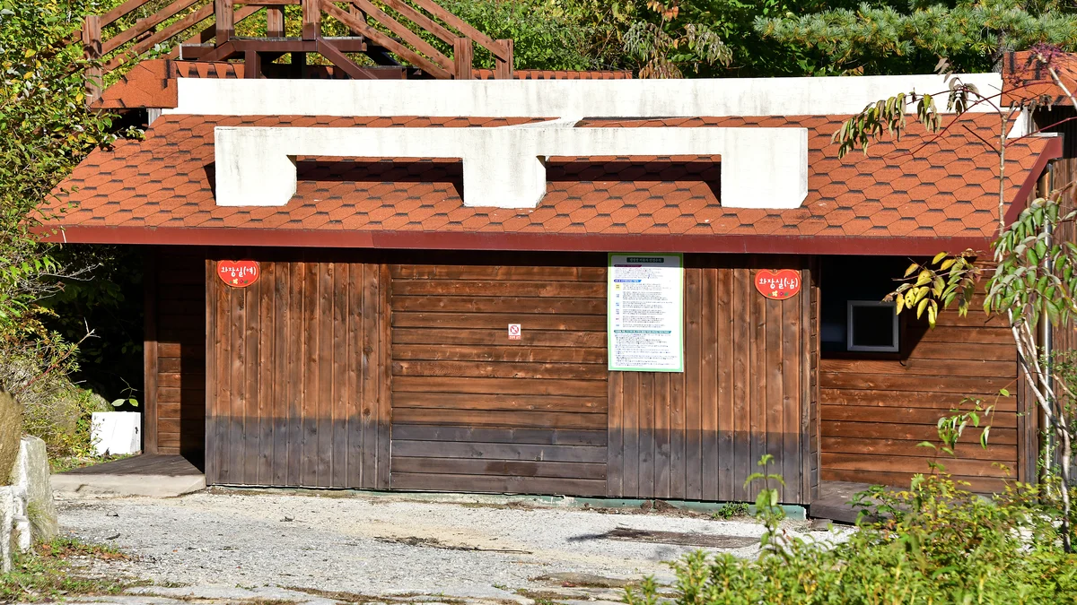 거창 국민여가캠핑장