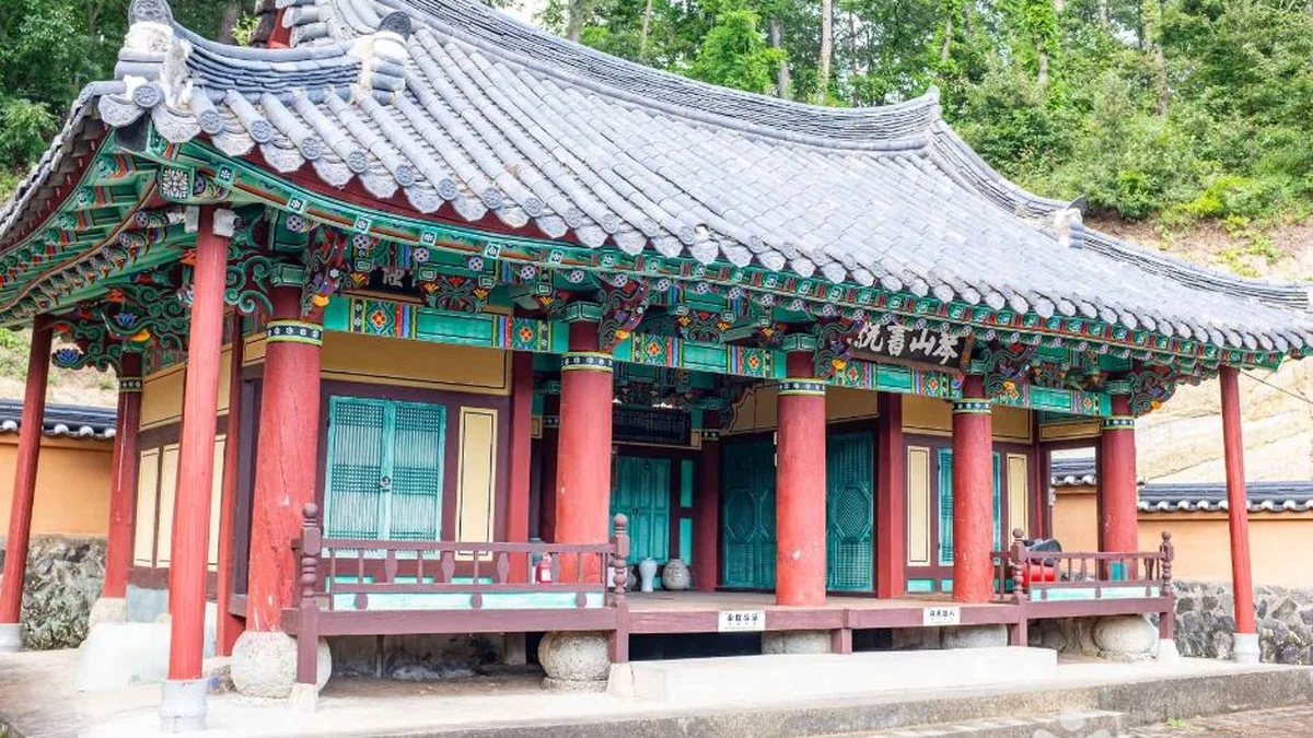 금산서원