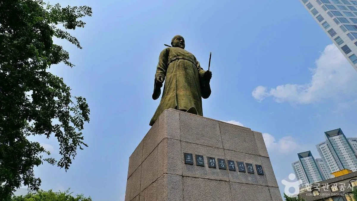 정몽주 동상