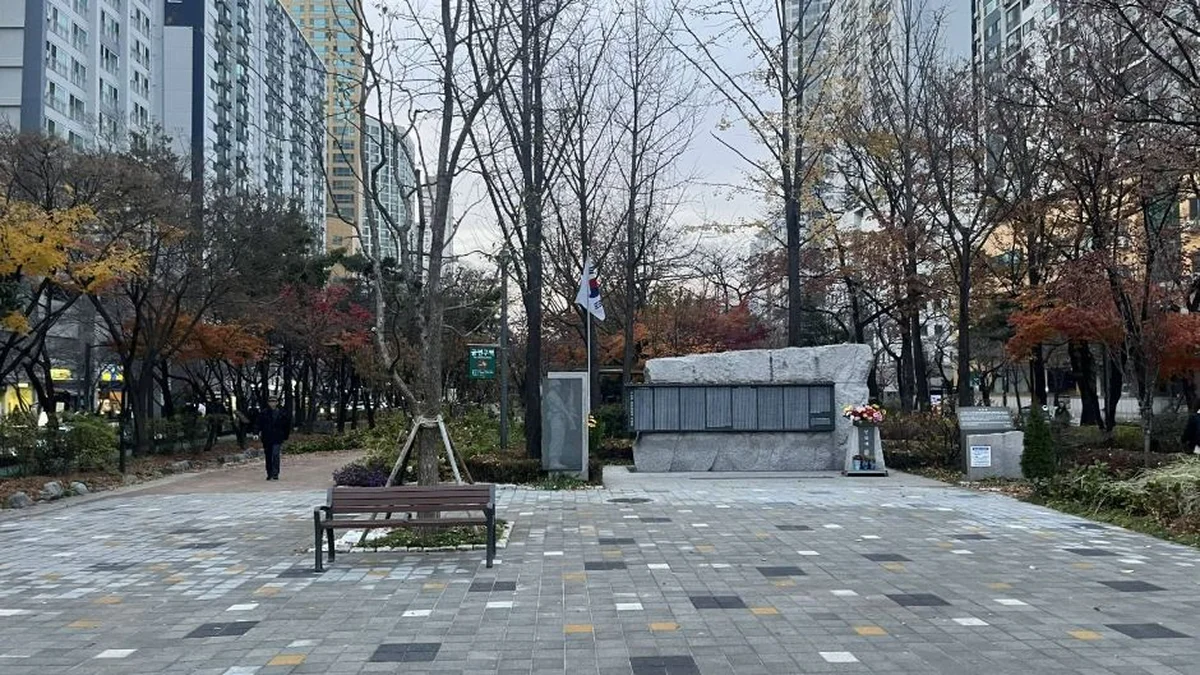 구로거리공원