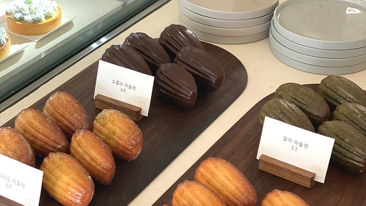 발렁스