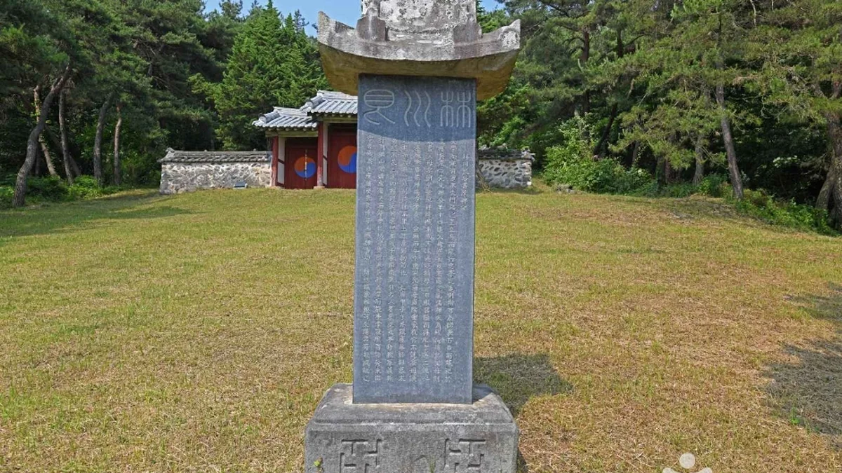 간곡서원