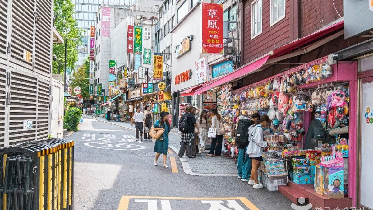 명동