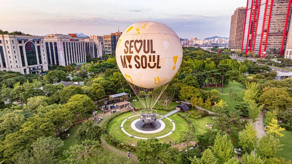 서울달