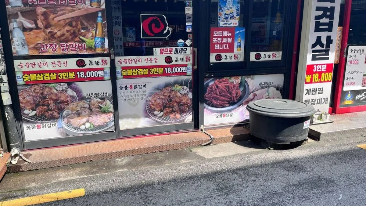왕십리맛골목