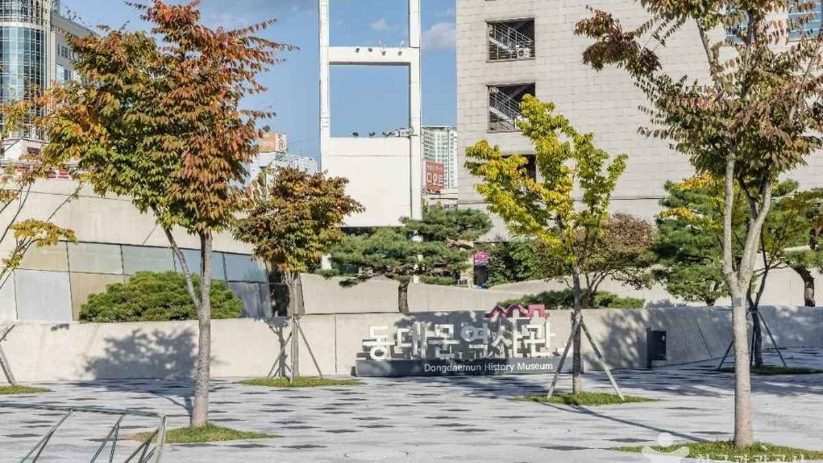 동대문역사문화공원