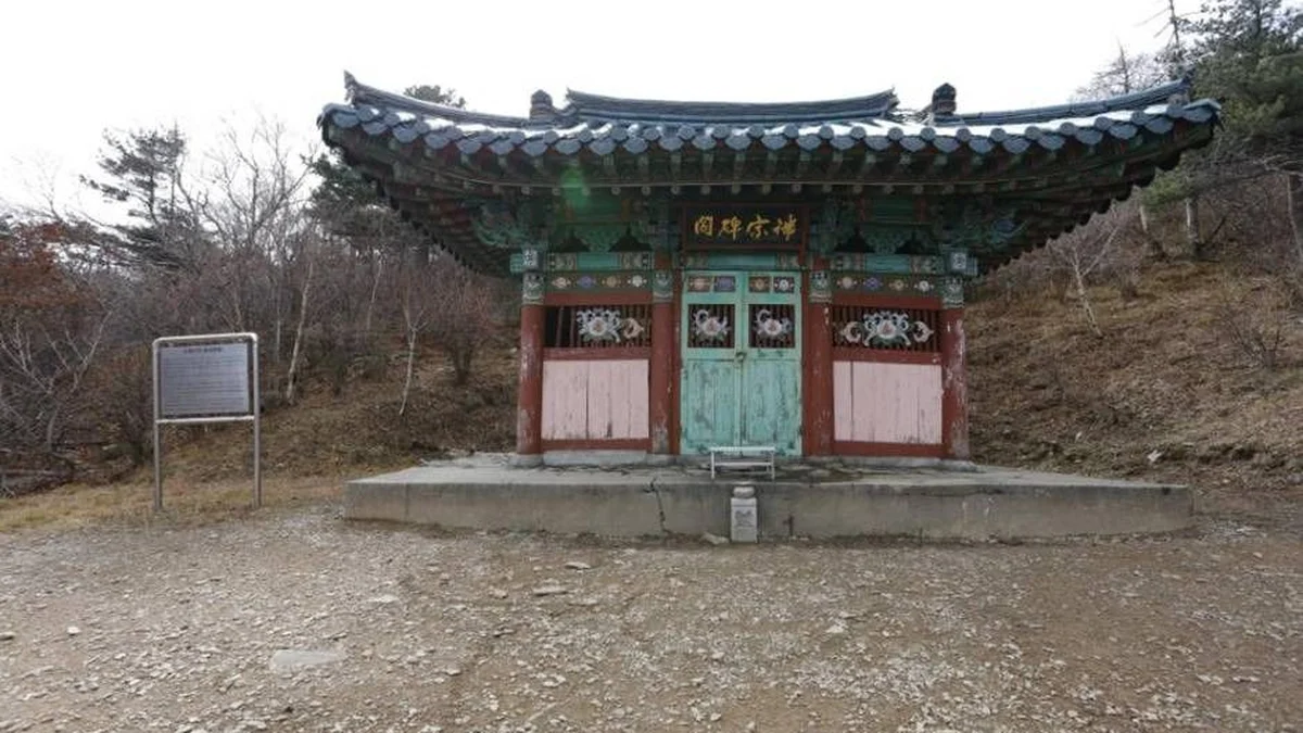 금천골 석탄층