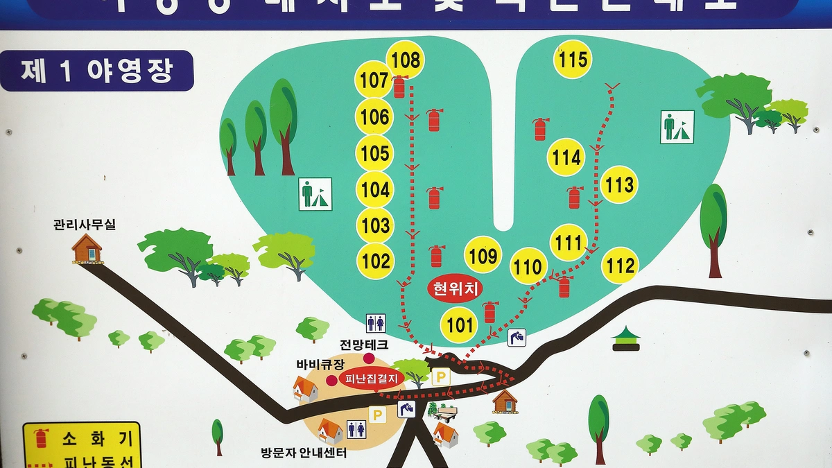 칠보산자연휴양림야영장