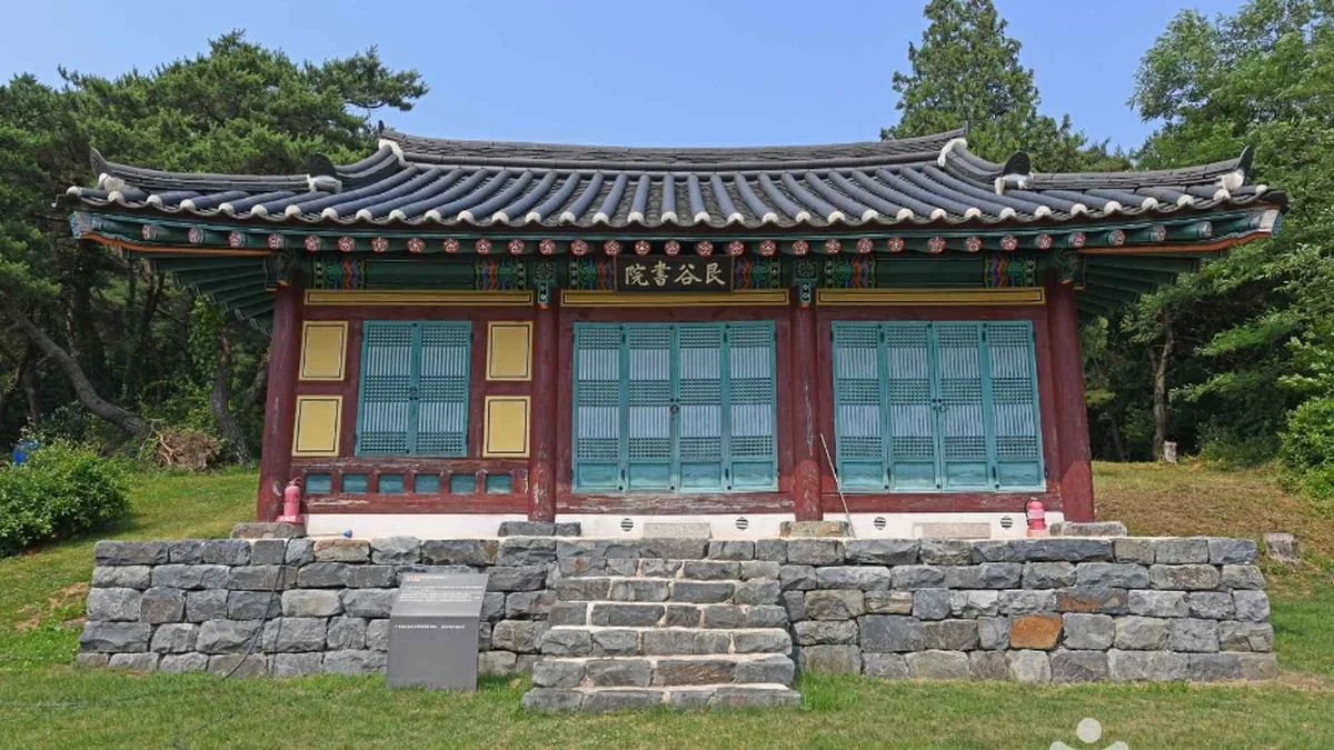 간곡서원