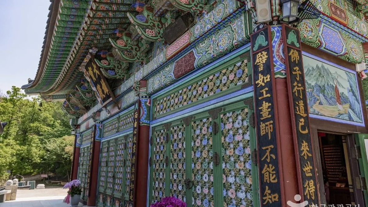 대성사(서울)