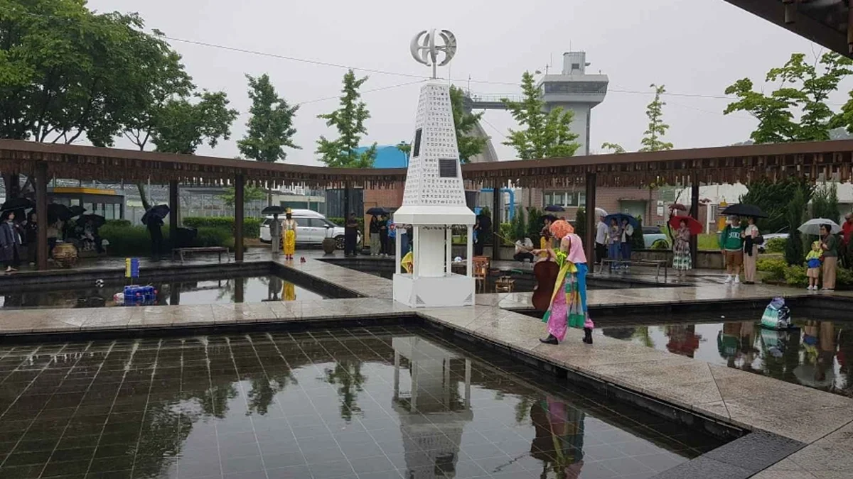 맑은물상상누리
