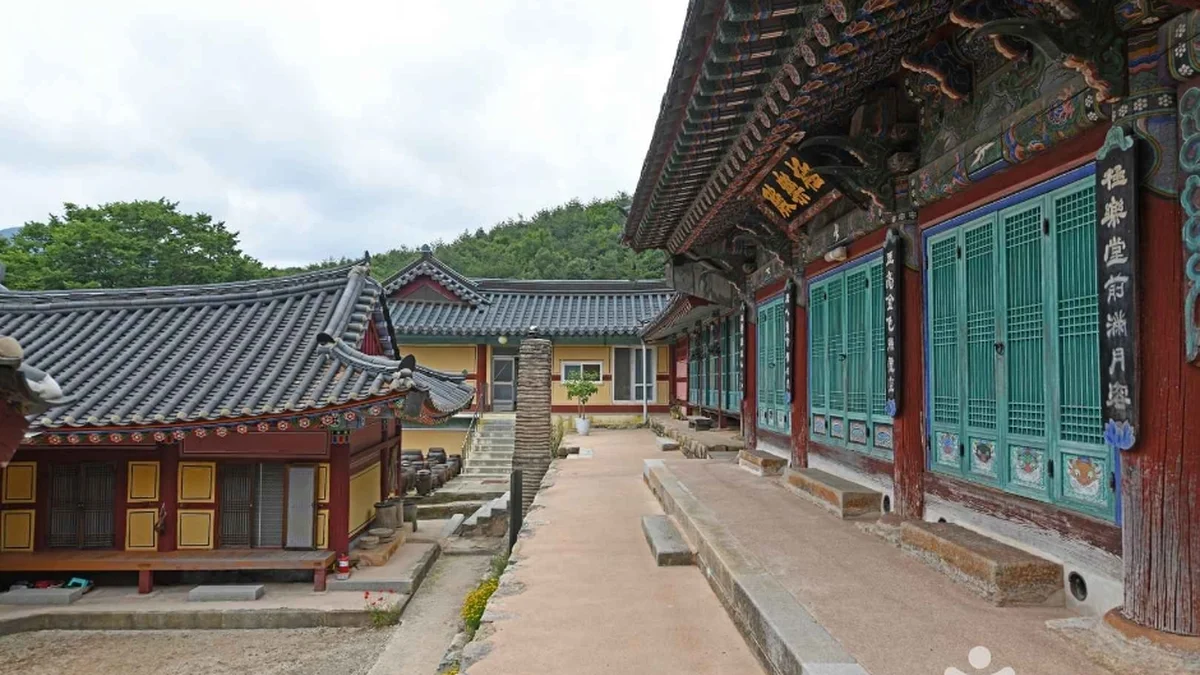 보덕사(예산)