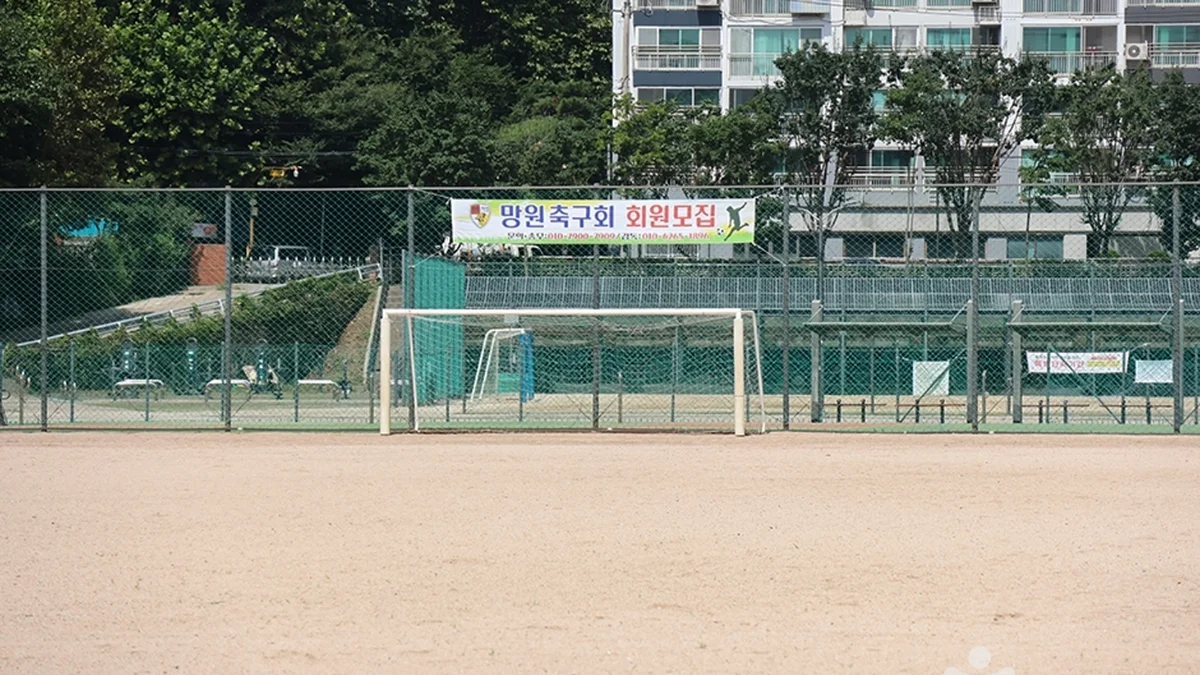망원유수지체육공원