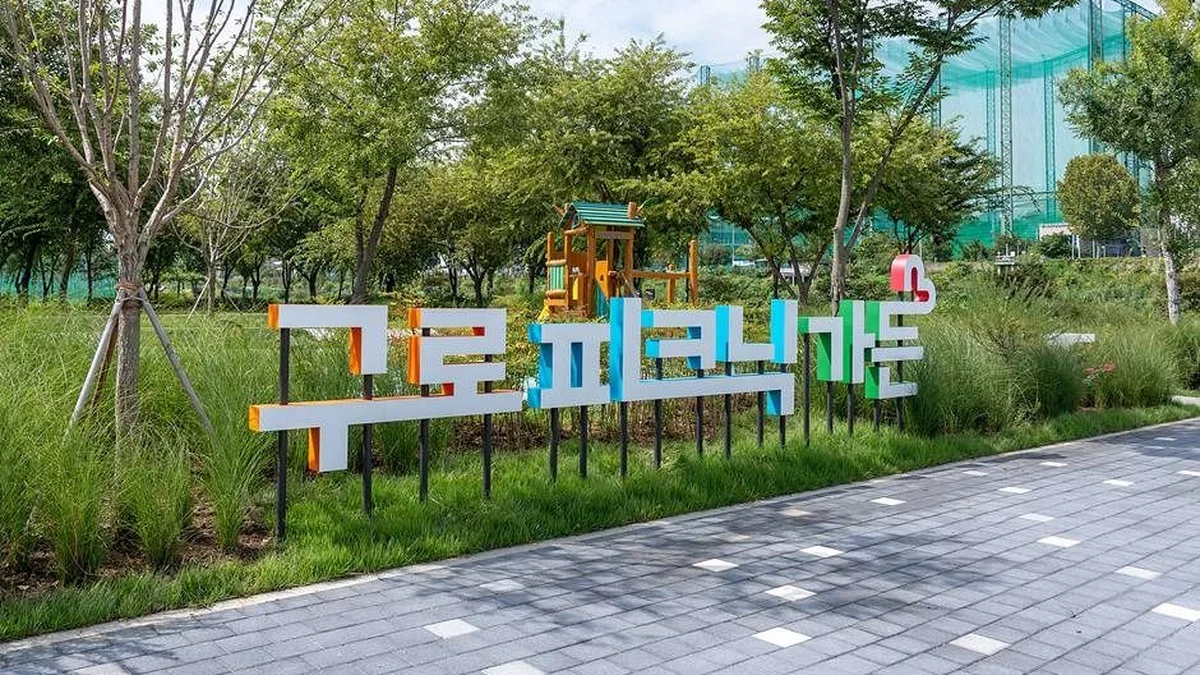 구로피크닉가든