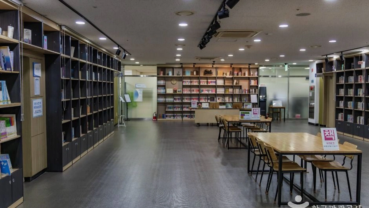심산기념문화센터