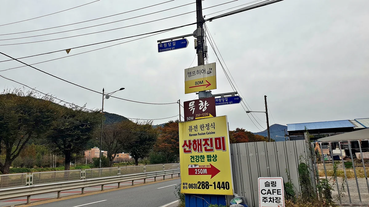 캠프히어