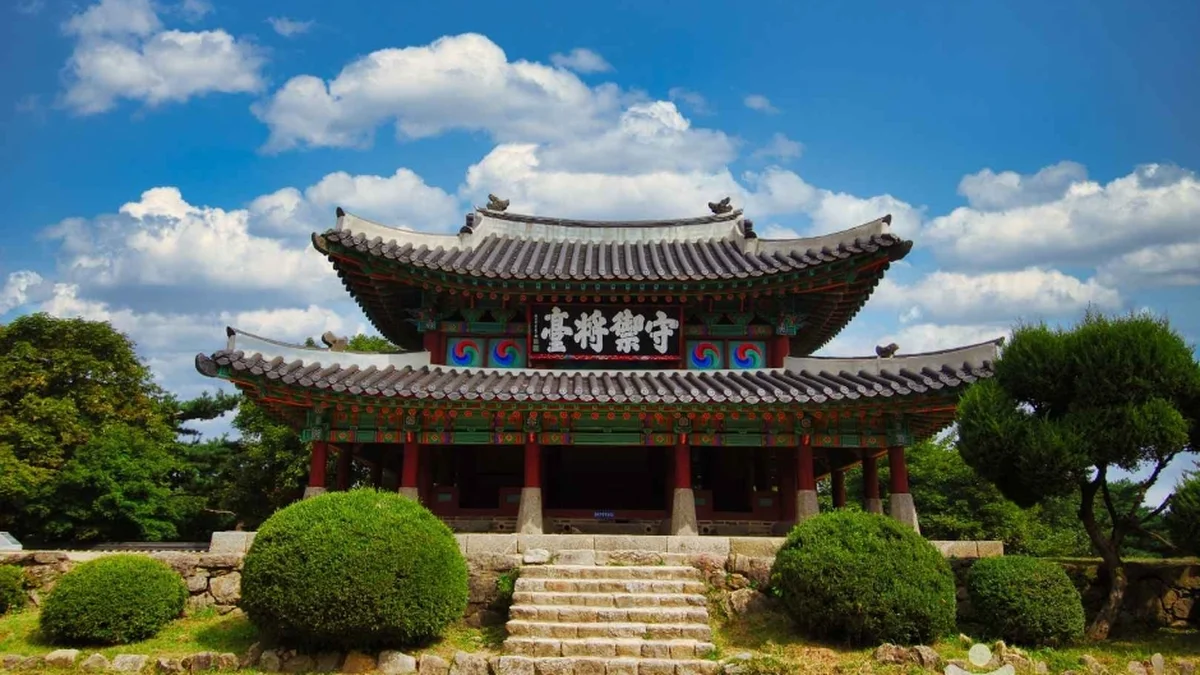 남한산성행궁