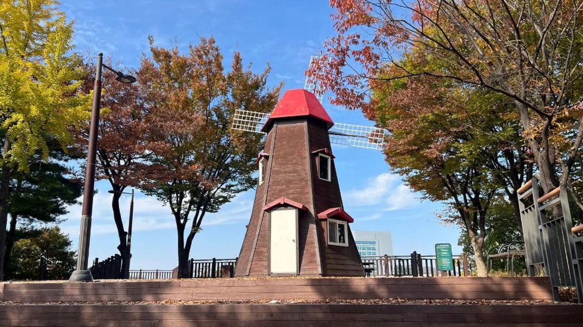 창천근린공원