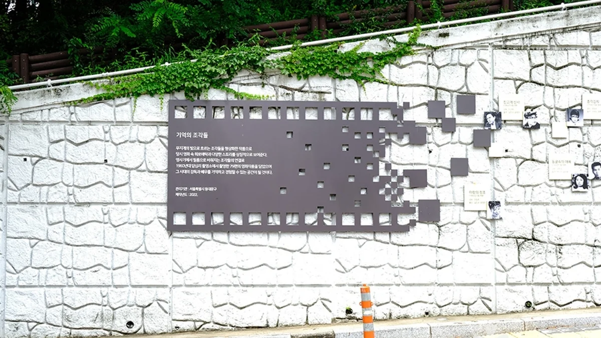 답십리 영화의 거리