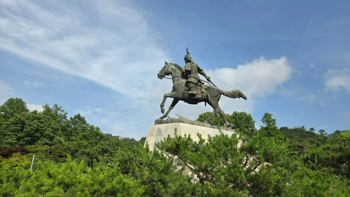 관악산 낙성대공원