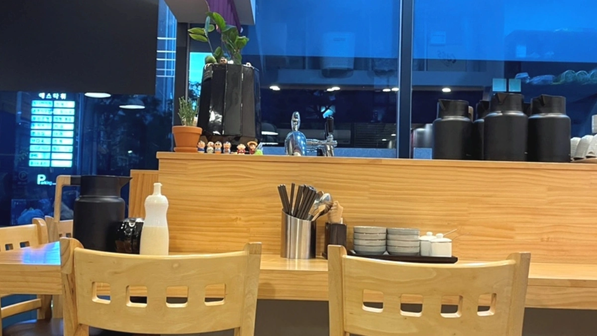 고운 돈카츠
