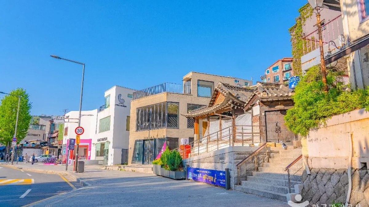 삼청동거리
