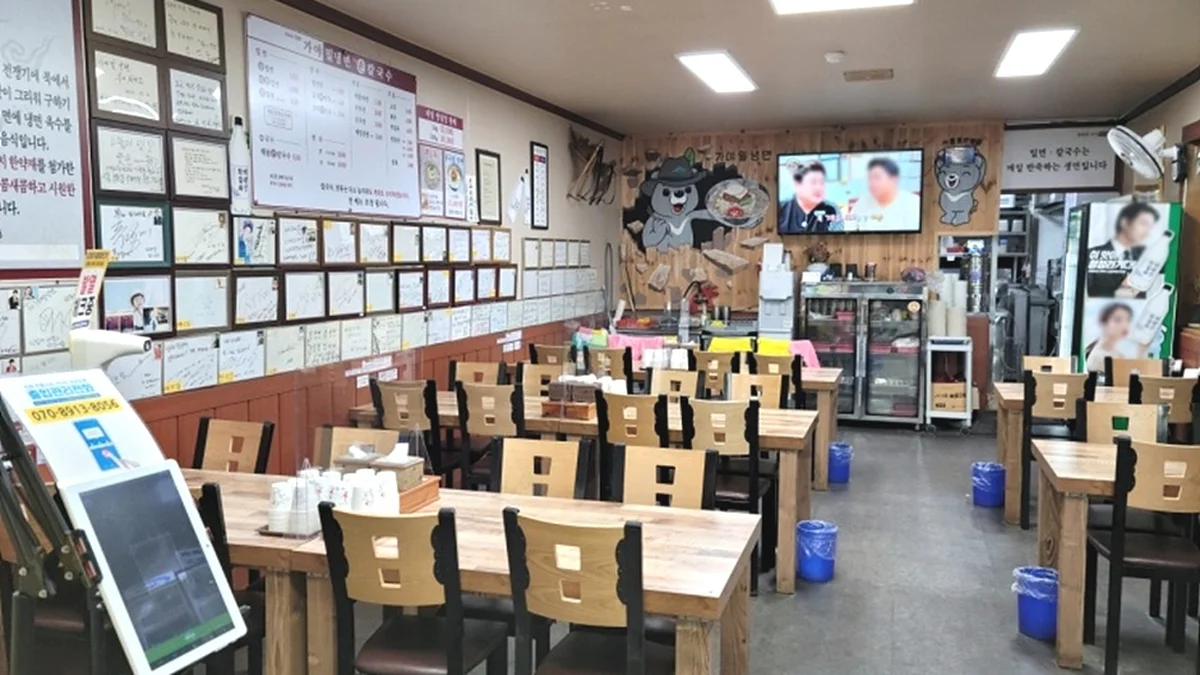 가야밀냉면해물칼국수
