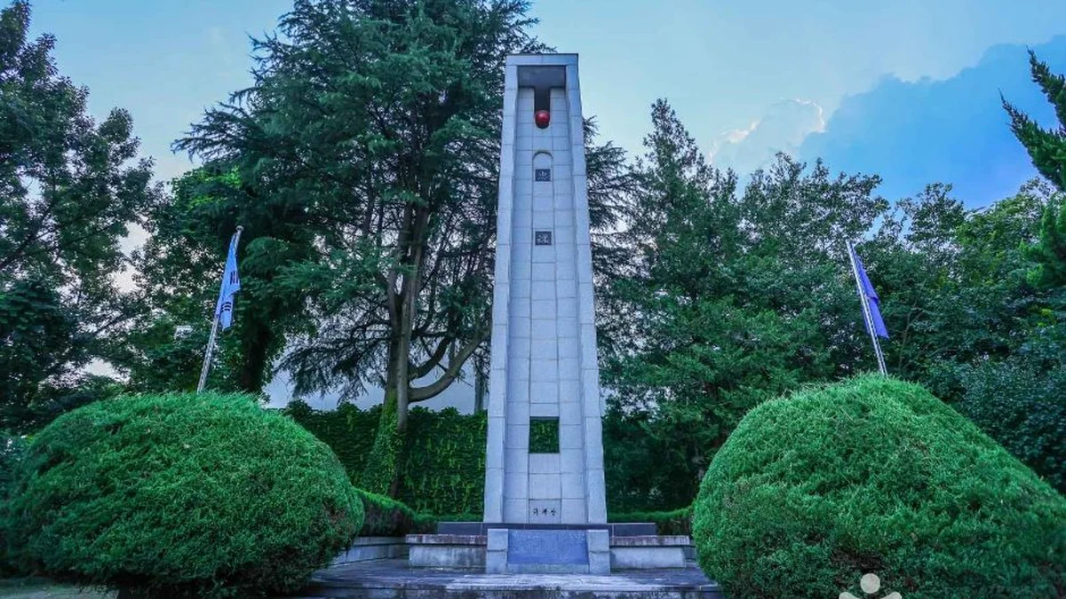 광주 경찰충혼탑
