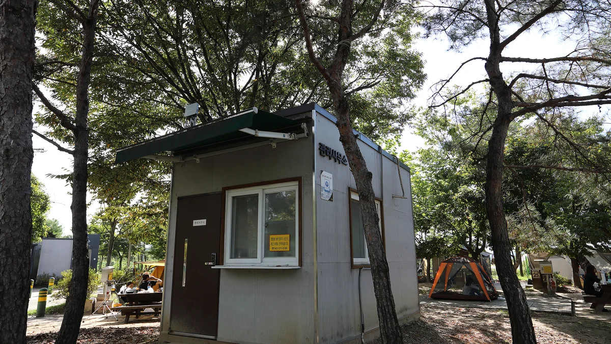 문암생태공원