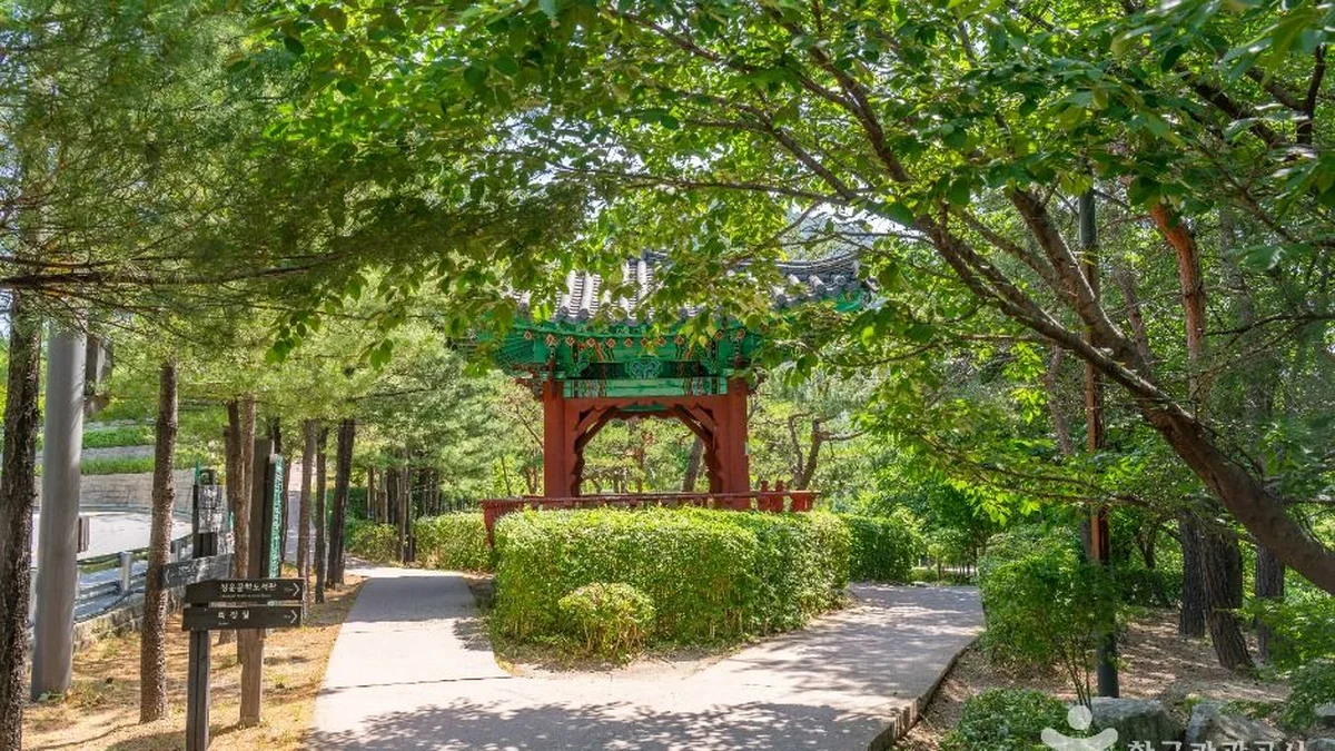 청운공원