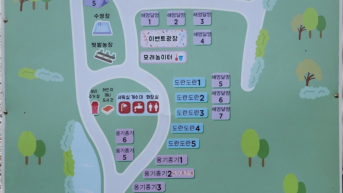 예담가족캠핑장