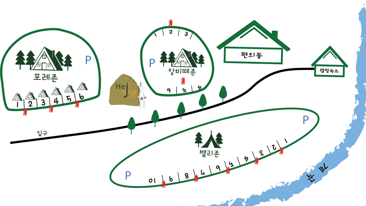 포레 앙비떼