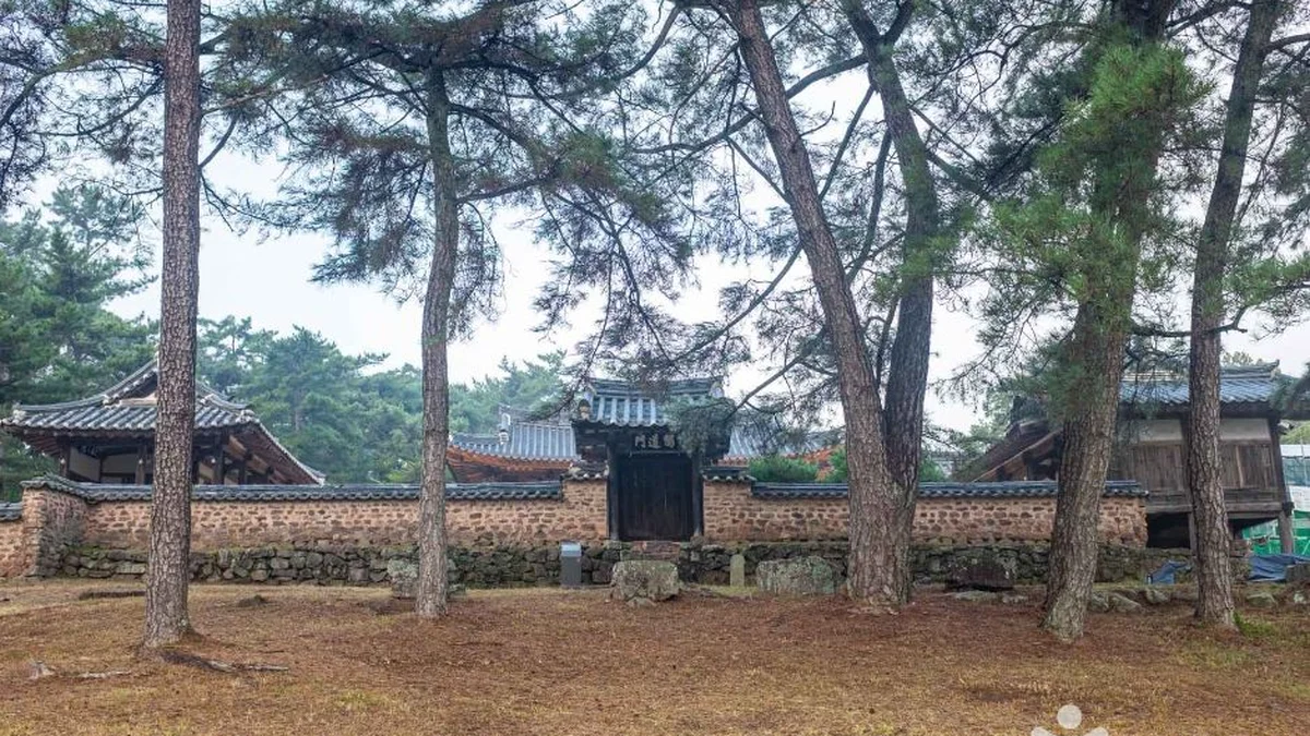 고산서원(안동)
