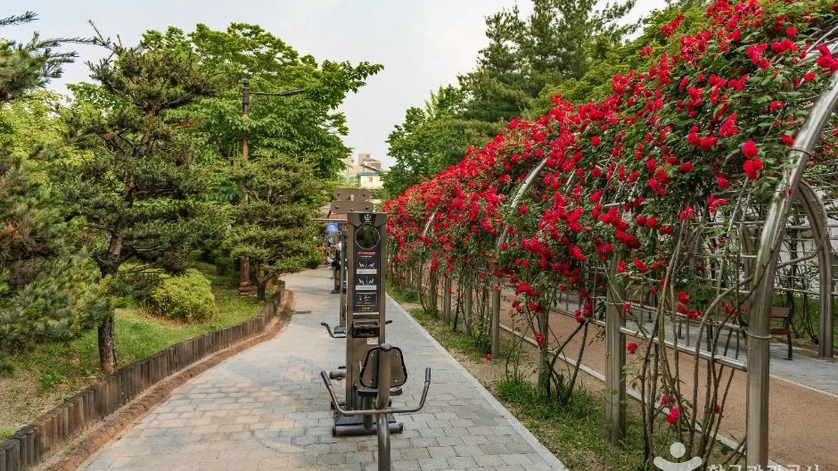 간데메공원